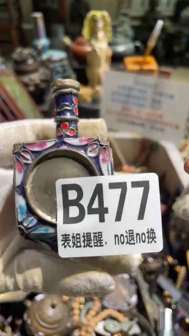 陶瓷雨****）表姐直播所见所得