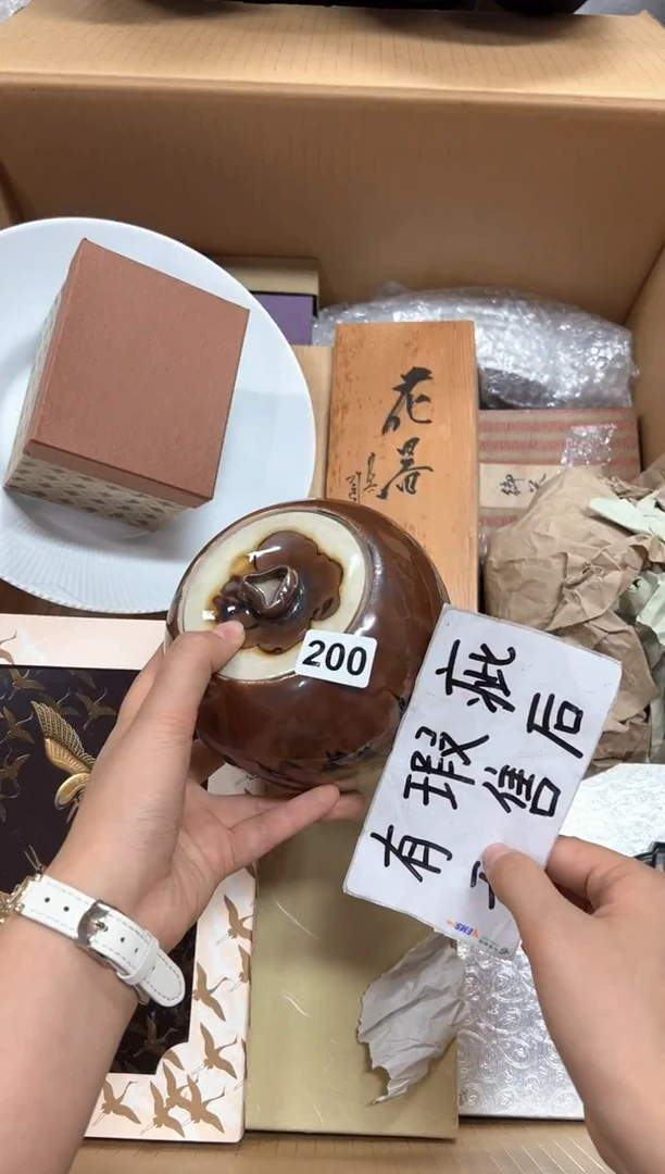 瓷片y**g+200中古商品谨慎参拍