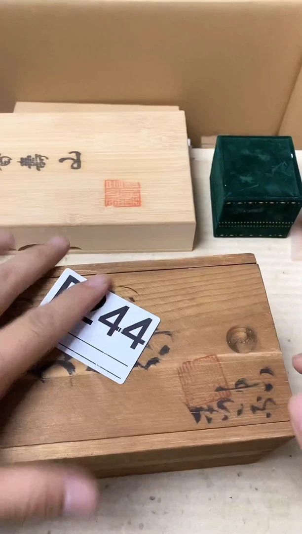 阿*力瓷器杯子一物一拍244