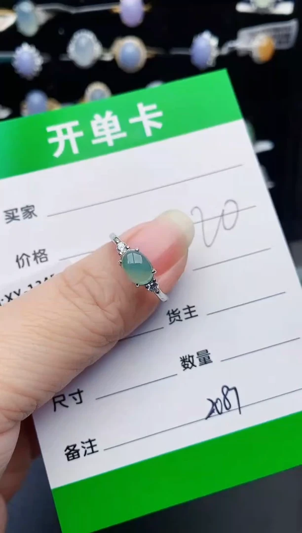 颈饰银S925镶嵌翡翠2087