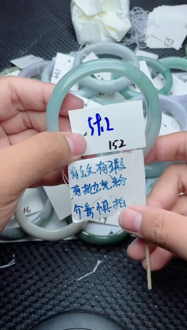未镶嵌手镯翡翠152