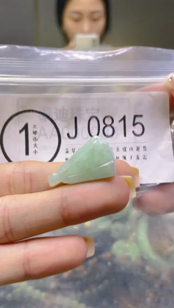 翡翠未镶嵌颈饰/J/翡翠A货一图一物