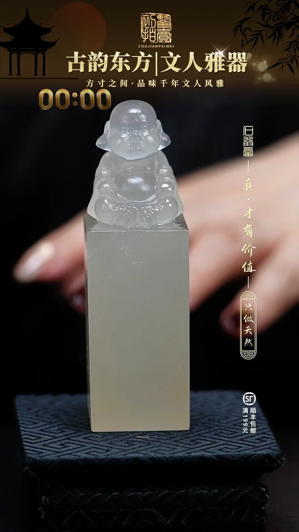 寿山石印石杜*清11111