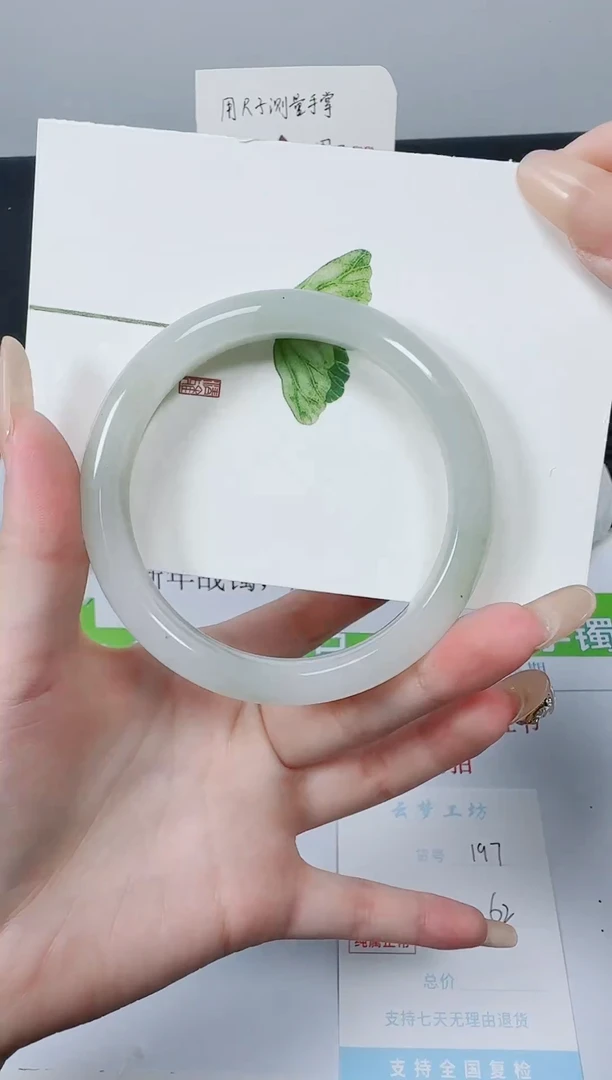 【闪购商品】石英质玉手镯未镶嵌K197-62.4