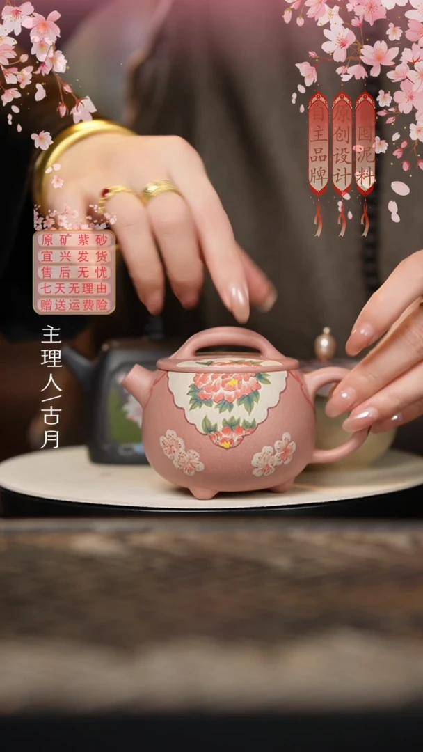 D1325托斯卡纳粉”云肩“三足200cc