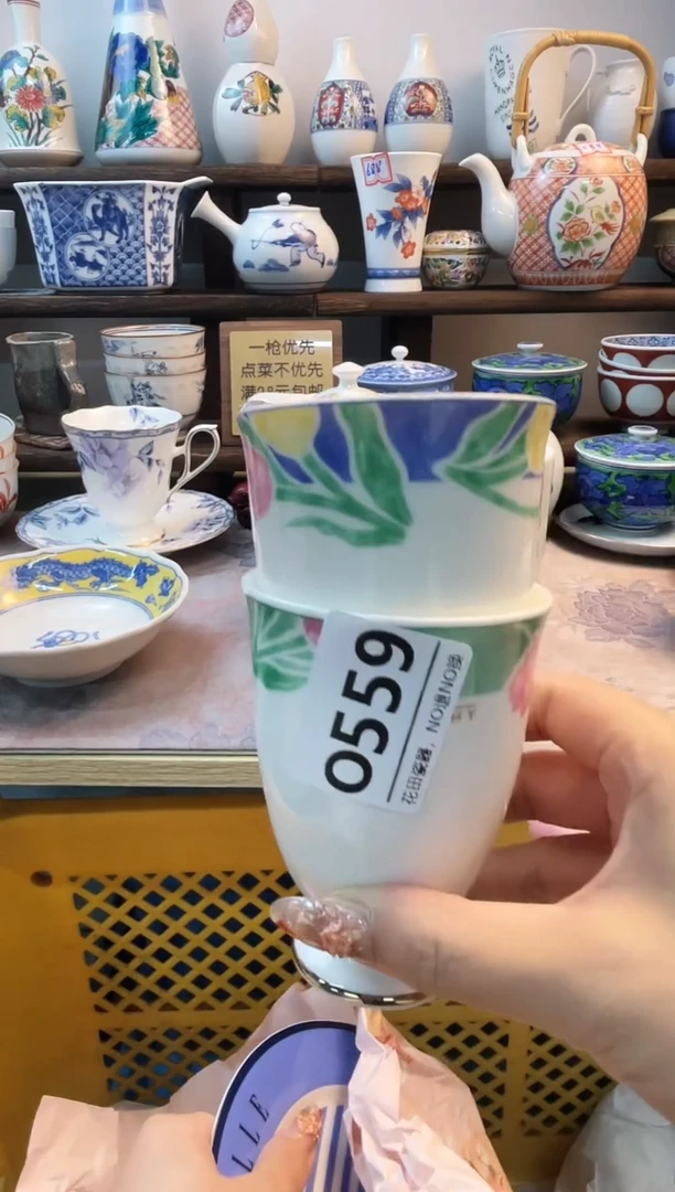 瓷片苏*O559不退不换.感谢理解