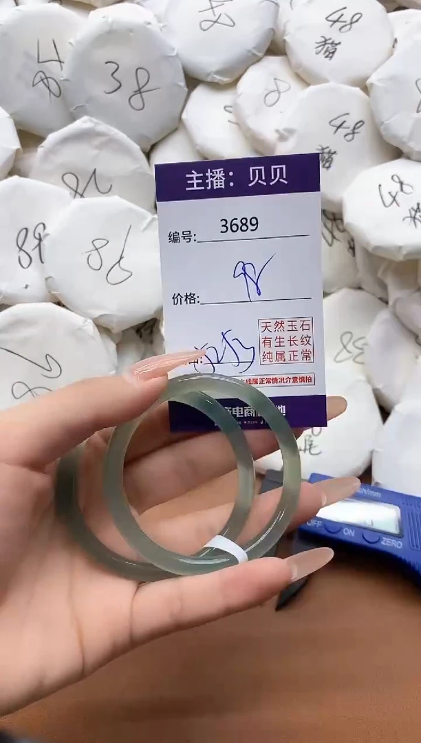 【闪购商品】玛瑙/玉髓手镯未镶嵌3689
