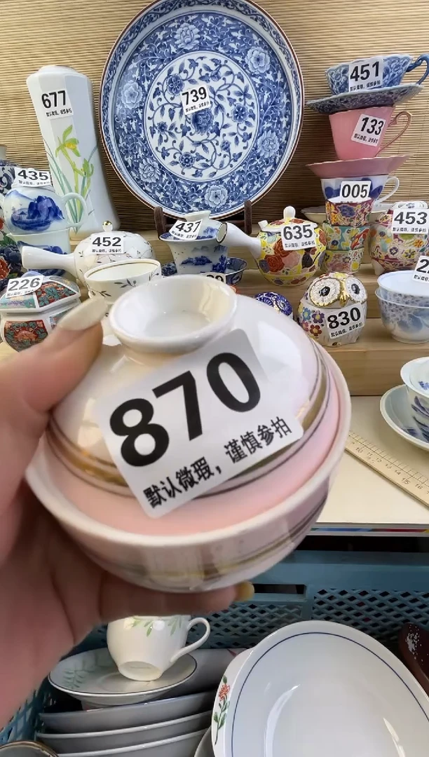 摆件美*亚摆件瓷器瓷器瓷器瓷器瓷器瓷器