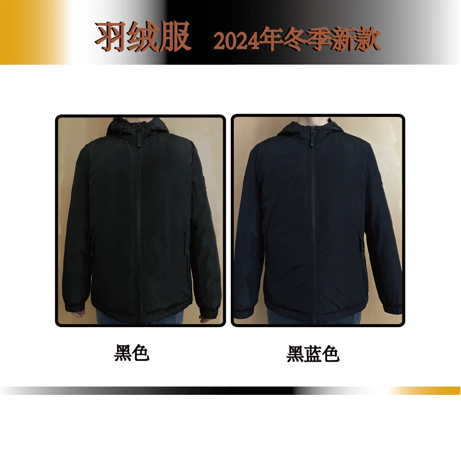24年冬季新款时尚休闲90绒白鸭连帽羽绒服外套1616