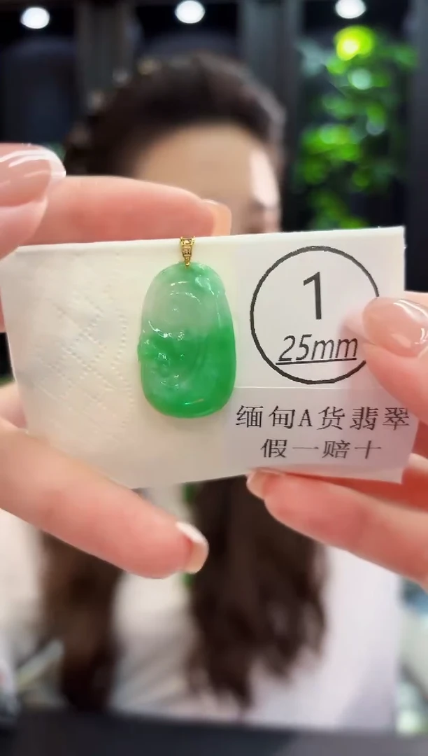颈饰18K金镶嵌翡翠 缅料A货/支持复检/一件