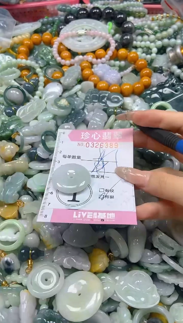 颈饰未镶嵌翡翠闪购0326389