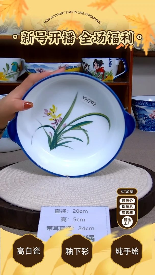 杯子景德镇手绘釉下彩陶瓷餐具