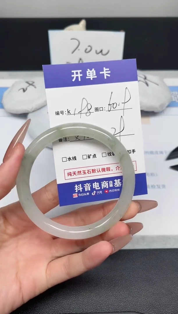 【闪购商品】石英质玉手镯未镶嵌K198-60.9