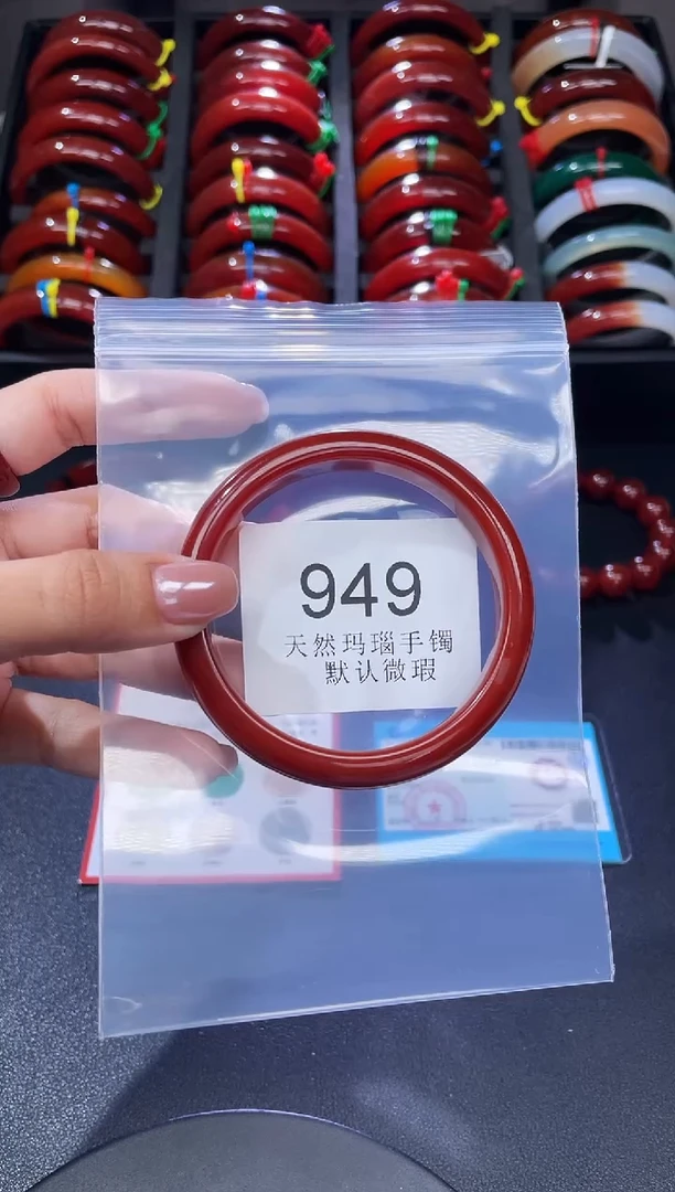 手镯玛瑙/玉髓未镶嵌58圈口*A949