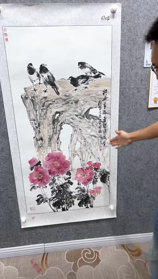 国画邹风梅老师的作品