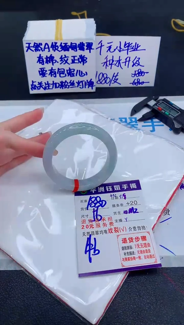 未镶嵌手镯翡翠11111111