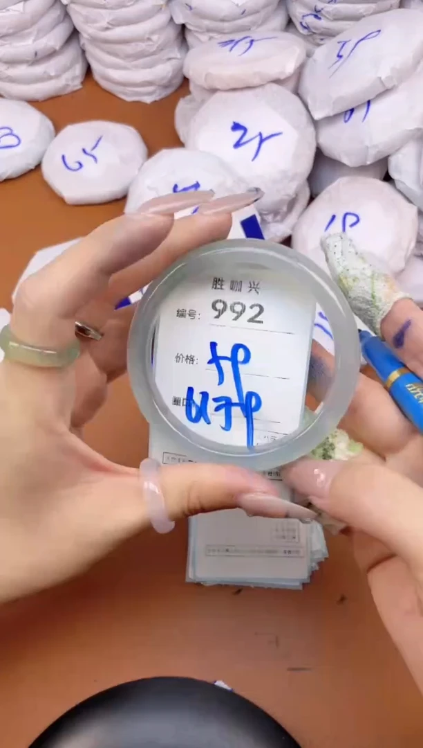 【闪购商品】玛瑙/玉髓手镯未镶嵌992