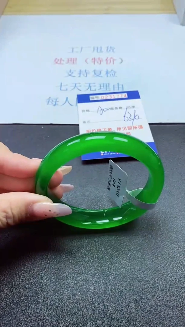 以实物为准0000231774