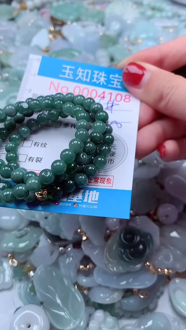 吊坠(不含链)未镶嵌翡翠4108