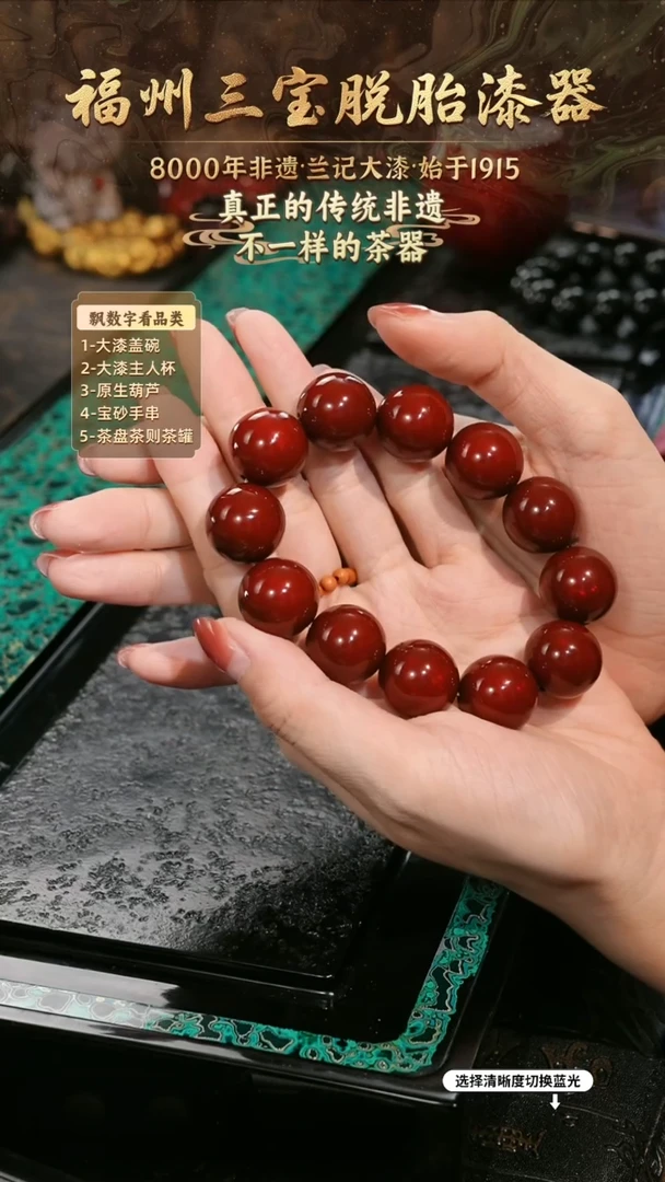 兰记手工漆器-一物一拍 以商品图片为主