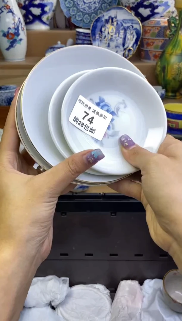杯瓷色工艺品品品品074