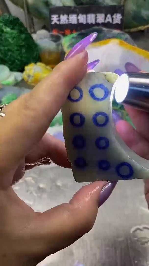 未镶嵌挂件翡翠天然缅甸翡翠A货863