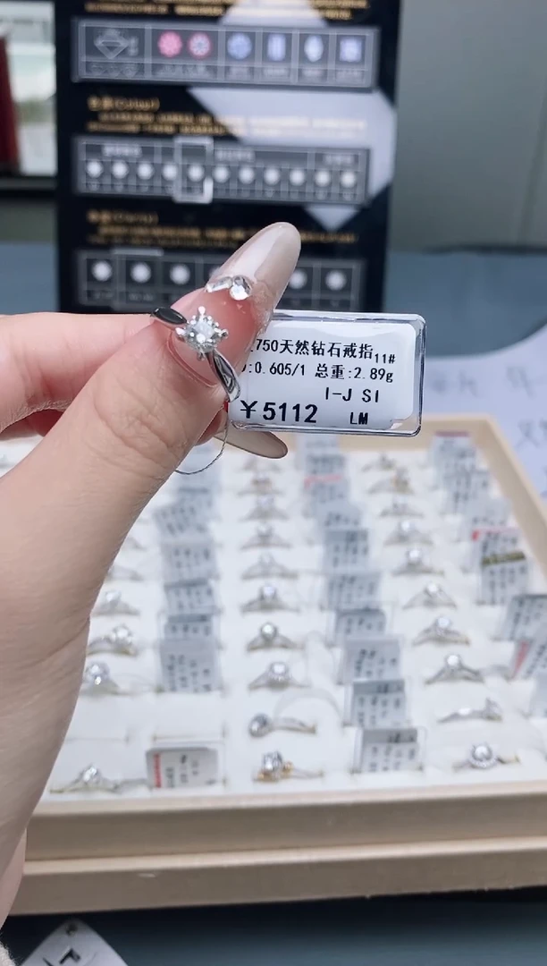 【闪购商品】钻石戒指/指环18K金镶嵌剪标签不退不换