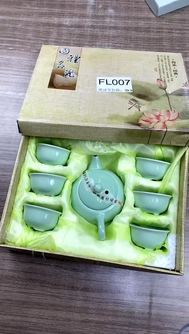 【福利】【茶具】@@@007