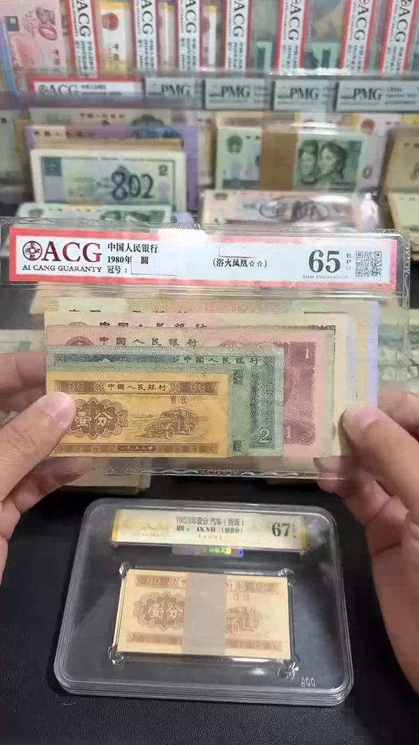 退市 原票小伟链接 一套10张