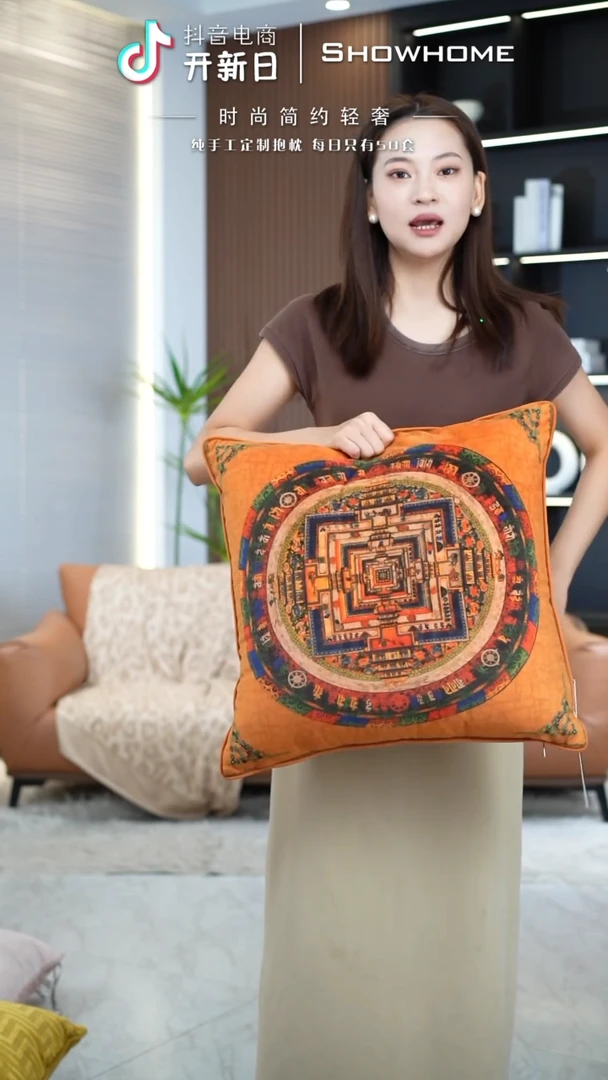 唐卡橘色50X50带芯