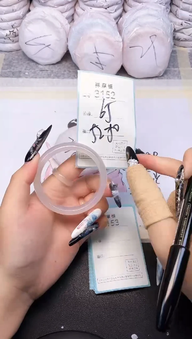玛瑙/玉髓手镯未镶嵌3152