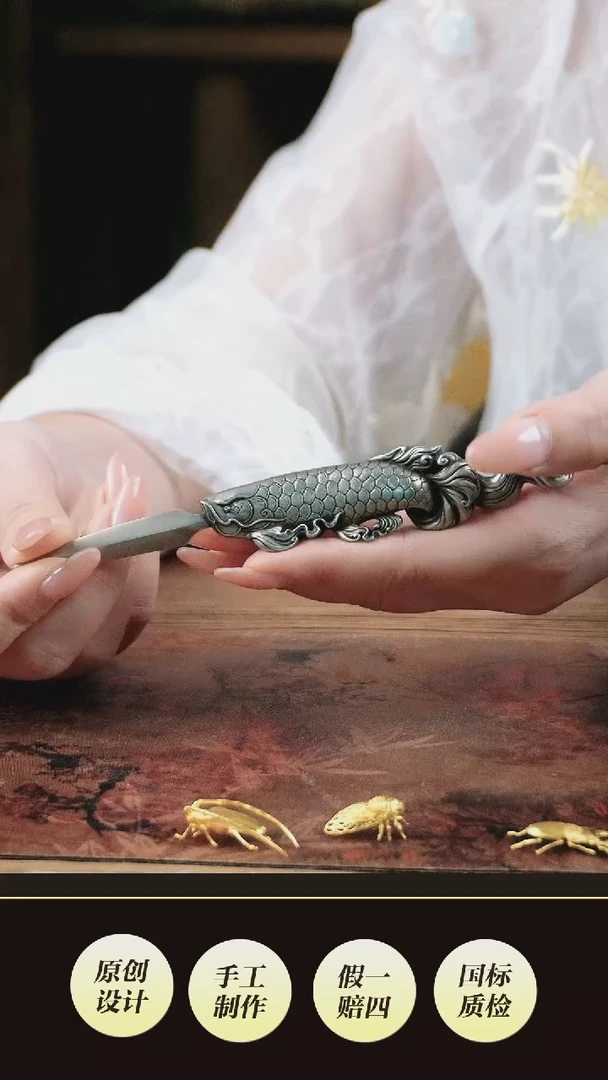 复古白铜银色龙鱼设计
