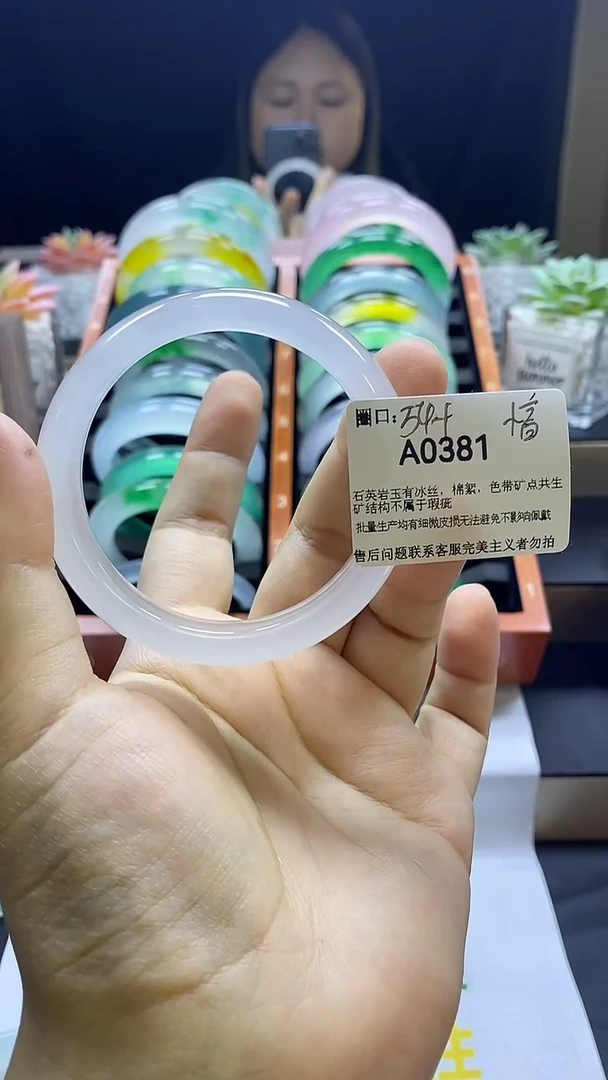 珐琅非金属11111111