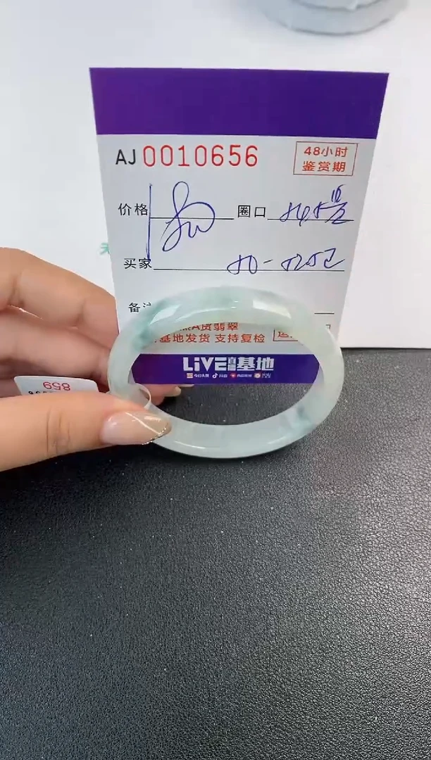 未镶嵌手镯翡翠天然A货翡翠