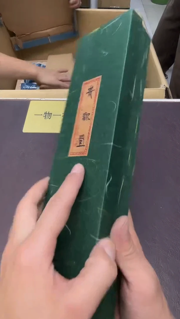 手工艺品琉璃阅*堂130