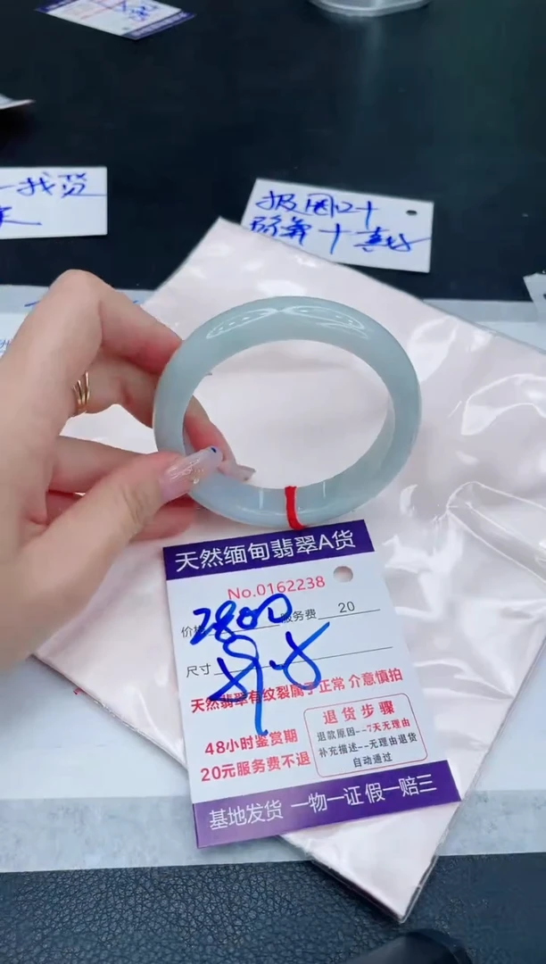 未镶嵌手镯翡翠醉***颜2800