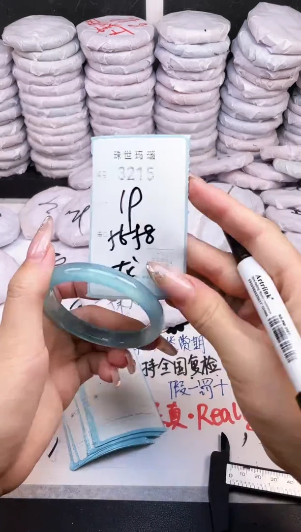 手镯玛瑙/玉髓未镶嵌3215