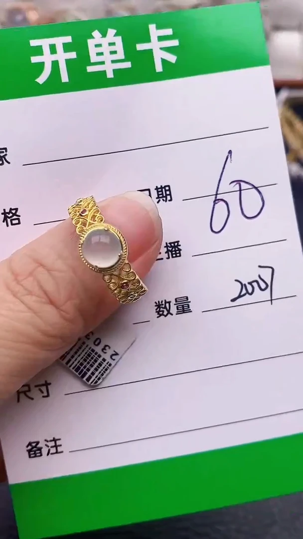 【闪购商品】翡翠戒指银S925镶嵌2007