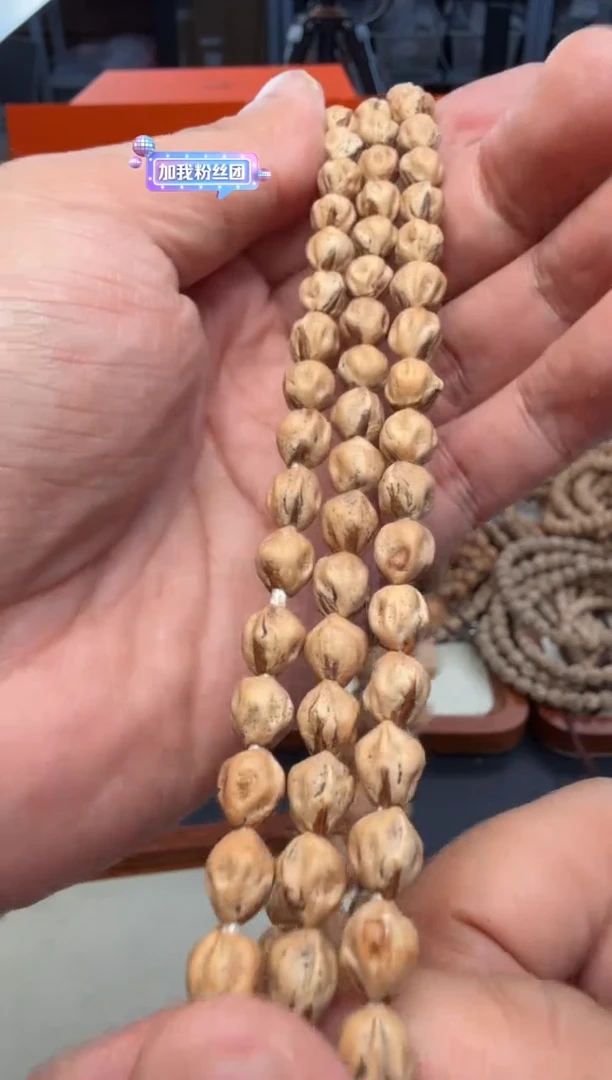 柏香籽/百香籽吊坠3904号7左右