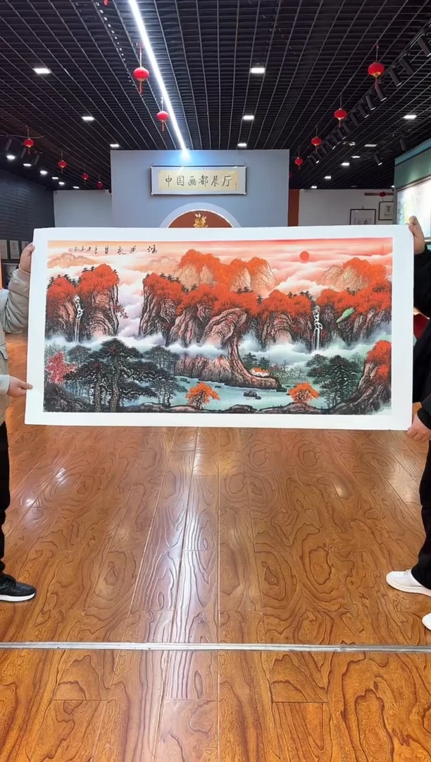 【闪购商品】国画周建真老师字画带亲笔合影证书3-47