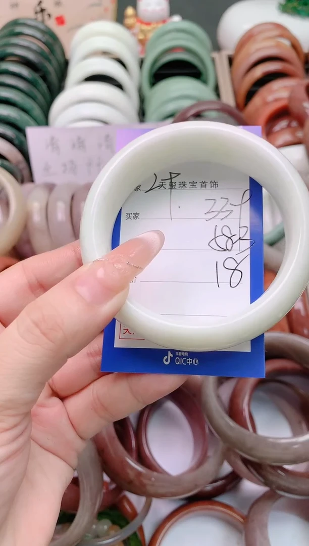 石英质玉手镯未镶嵌339