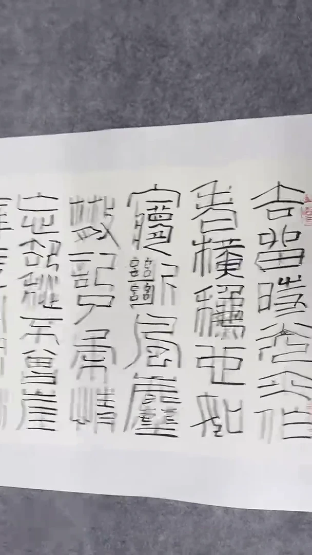 书法绘画书法绘画