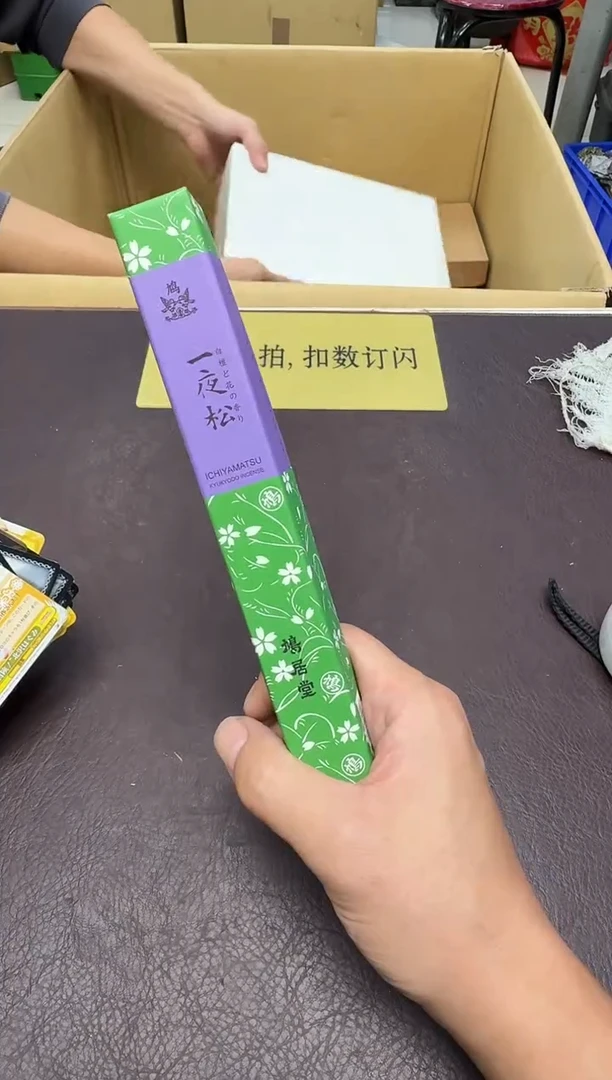手工艺品琉璃小***了63