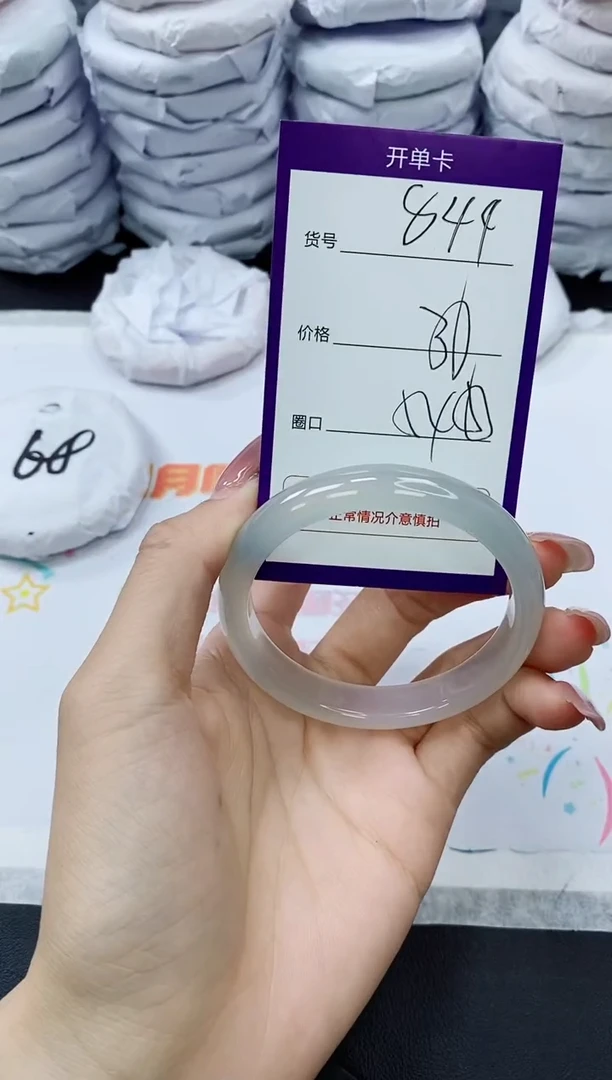 玛瑙/玉髓手镯未镶嵌844