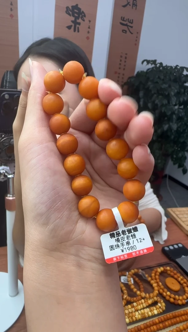 未镶嵌琥珀手串✨****✨琥珀蜜蜡手串12mm+