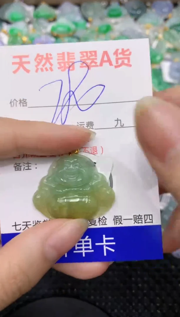 【闪购商品】翡翠颈饰18K金镶嵌8888888888