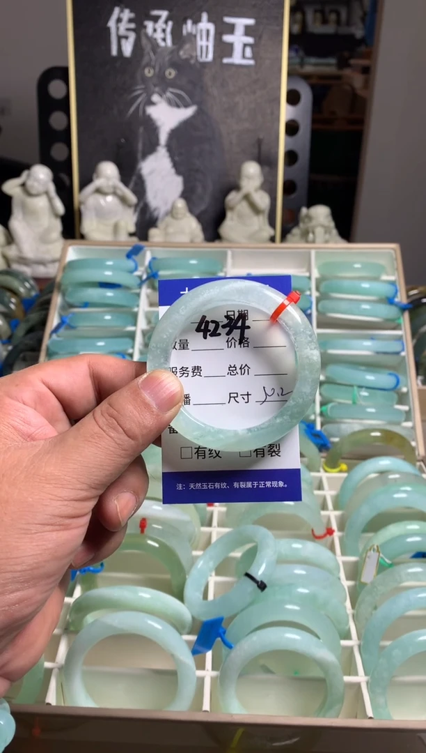 蛇纹石玉未镶嵌手镯4234