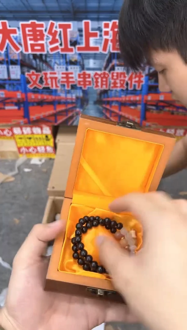 黑檀双圈（无礼盒）@@SP256