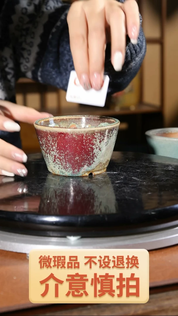 【闪购商品】红陶339