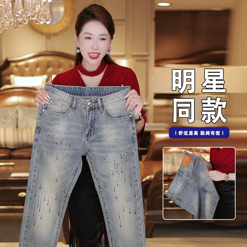 2025夏季新款男士烫钻薄款牛仔裤百搭蓝色显高显瘦修身弹力裤子男